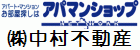 中村不動産