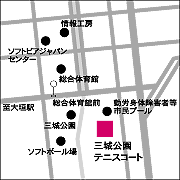 三城公園テニスコートの地図