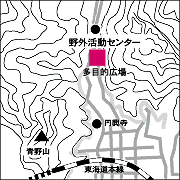 多目的広場の地図