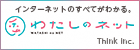 Think株式会社