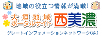 グレートインフォメーションネットワーク株式会社