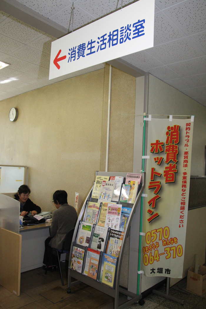 相談