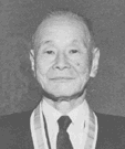 故 土屋 義雄 氏