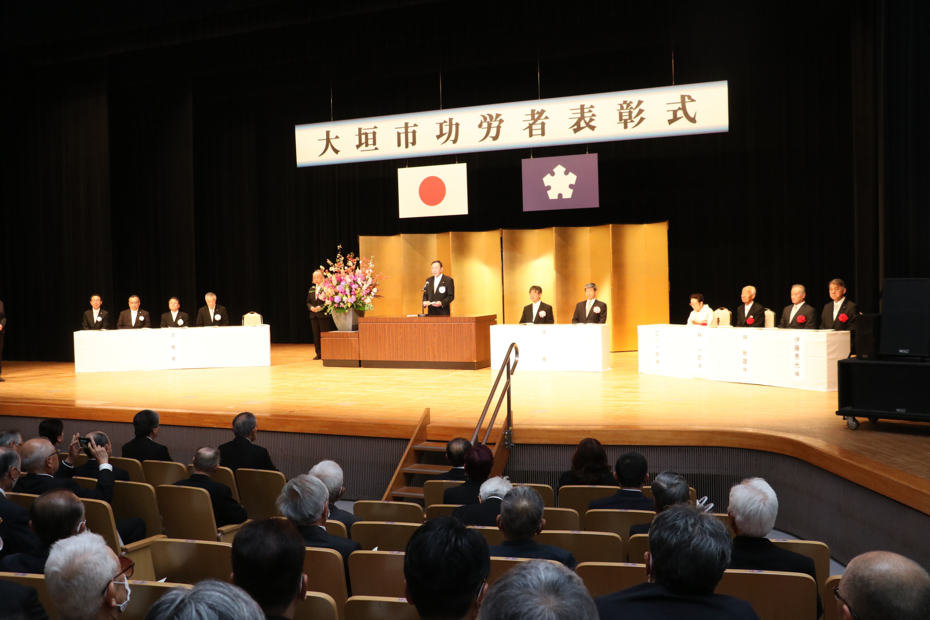 大垣市功労者表彰式