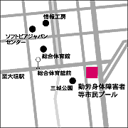 勤労身体障害者等市民プールの地図