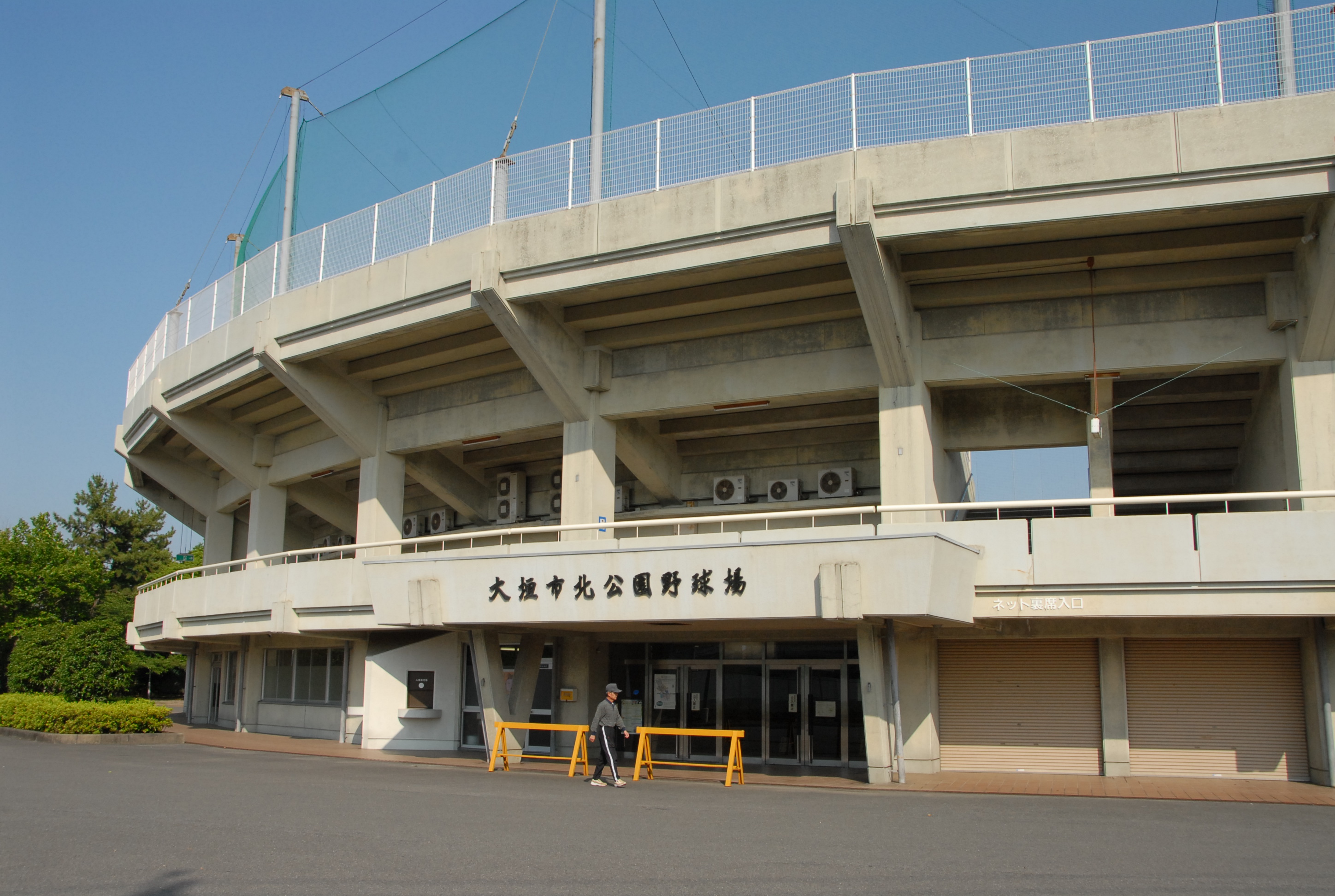 北公園野球場