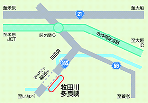 牧田川・多良峡マップ