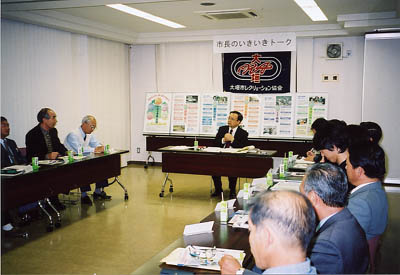 特定非営利活動法人 大垣市レクリエーション協会
