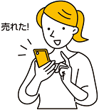 インターネットやリユースショップを活用する