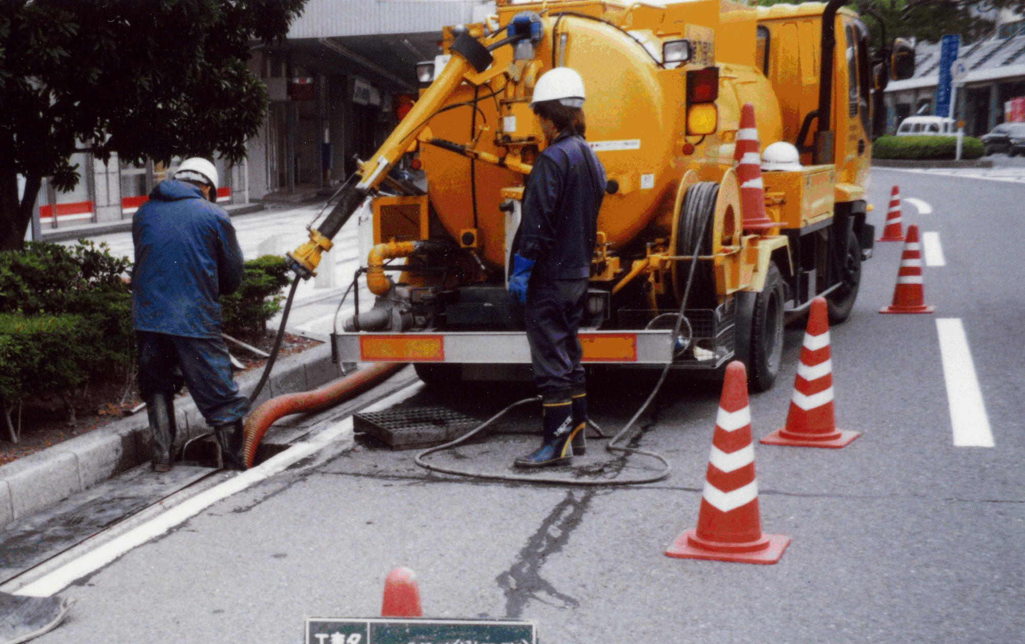 高圧洗浄車による清掃状況の写真