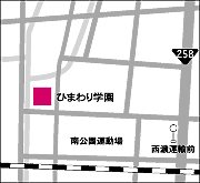 ひまわり学園の地図
