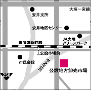 公設地方卸売市場の地図