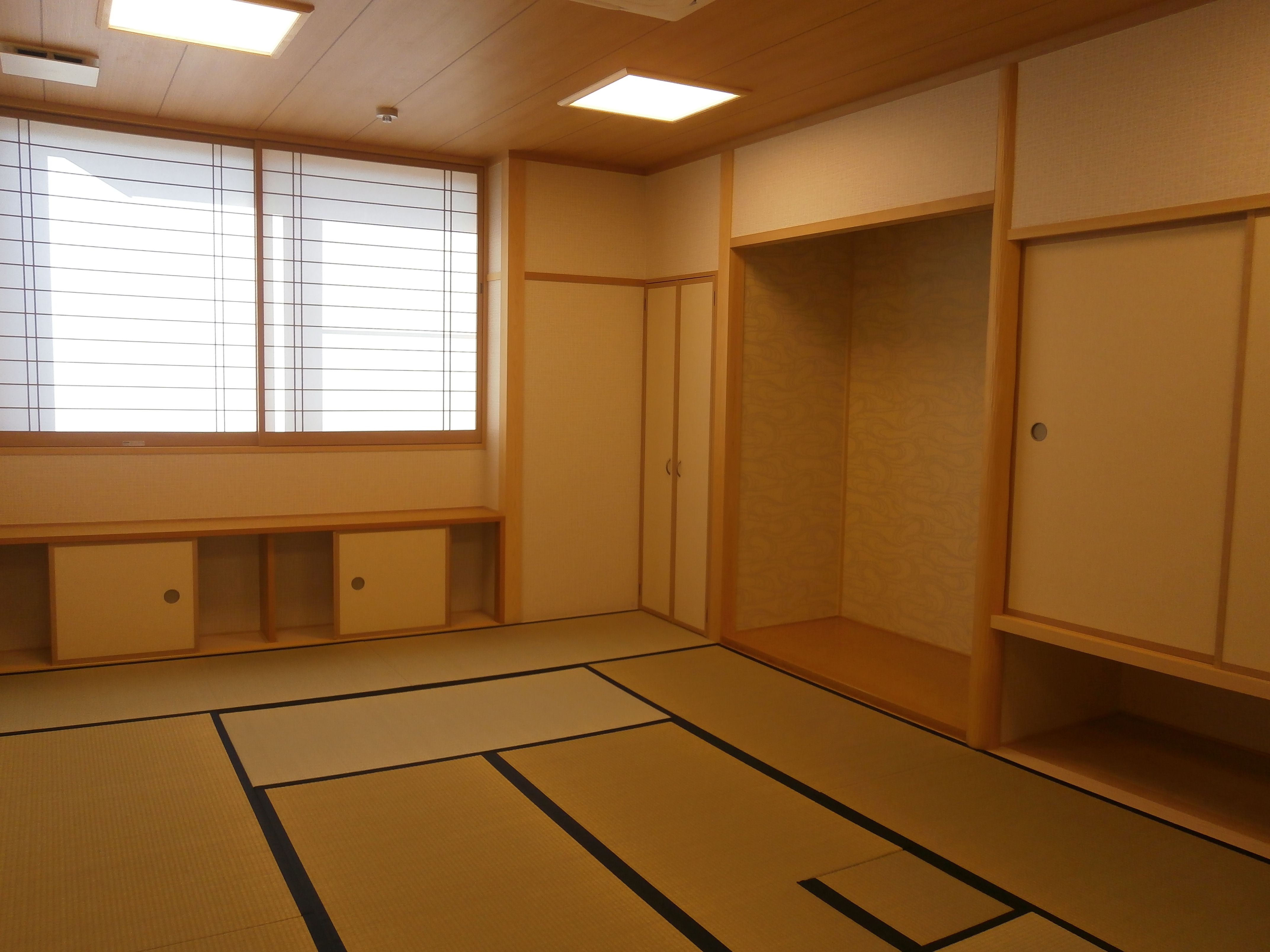 和室