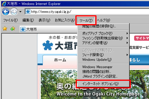 WindowsXP SP2でデータが開かない場合の対処方法