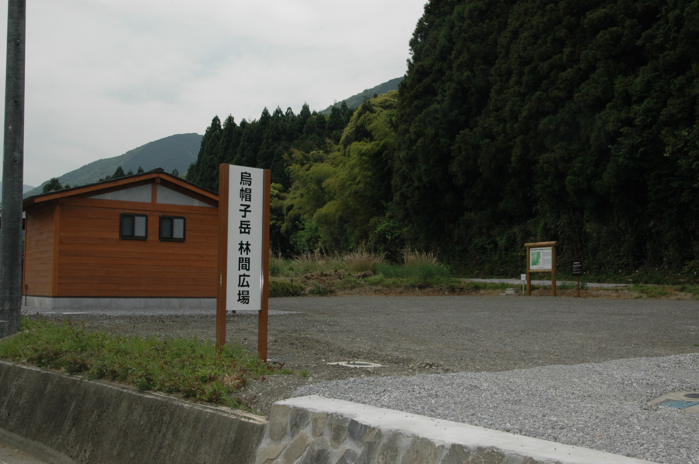 広場写真