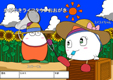 ひまわり