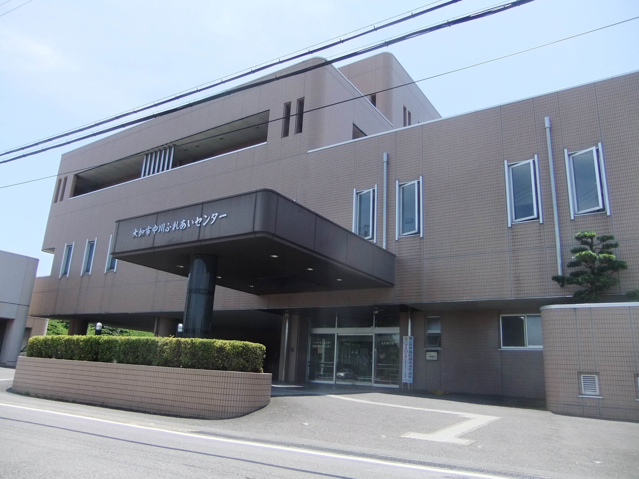 中川ふれあいセンター 外観