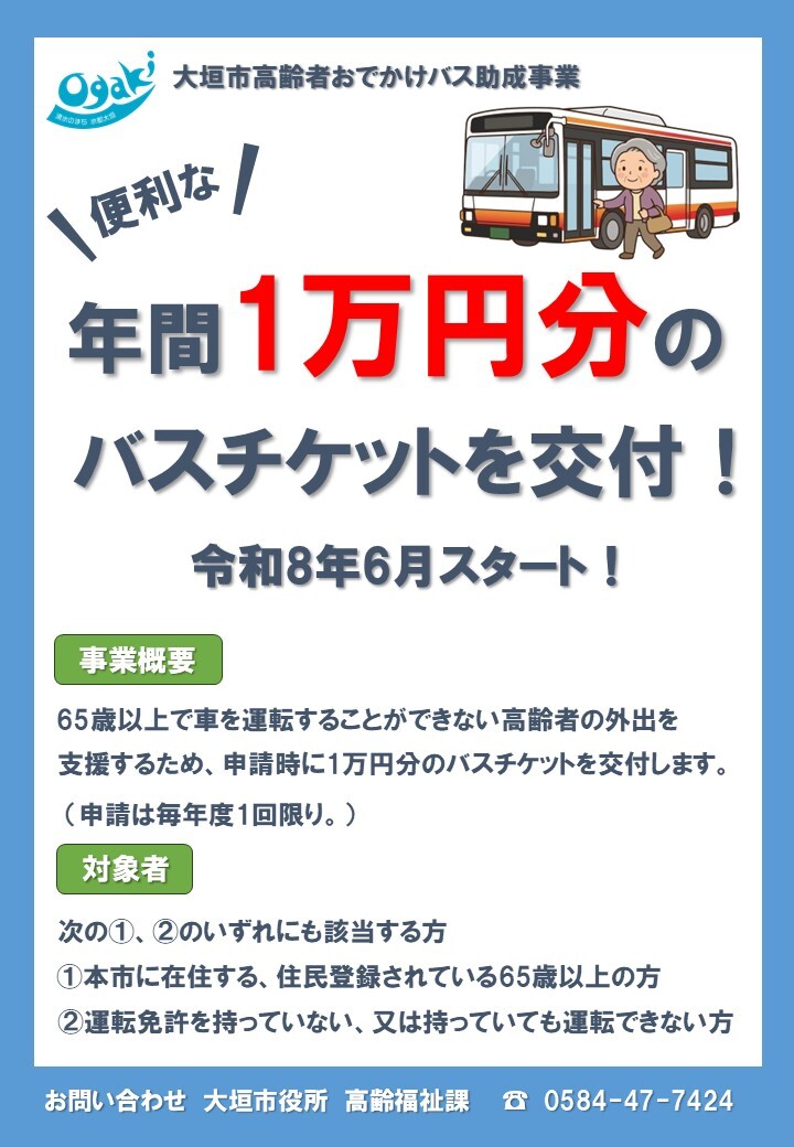 高齢者