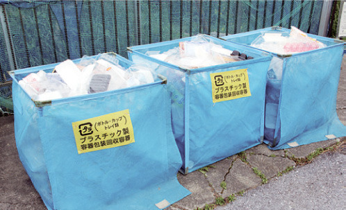 プラスチック容器包装の回収容器