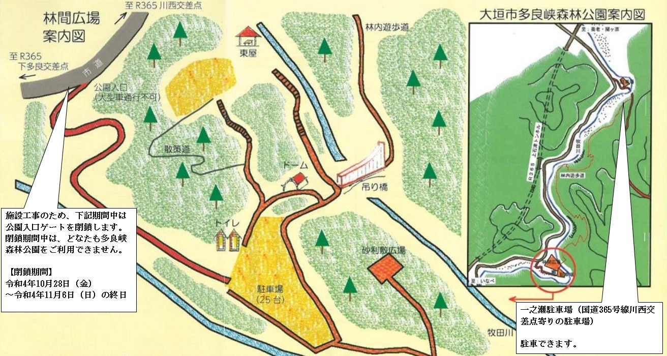 吊橋