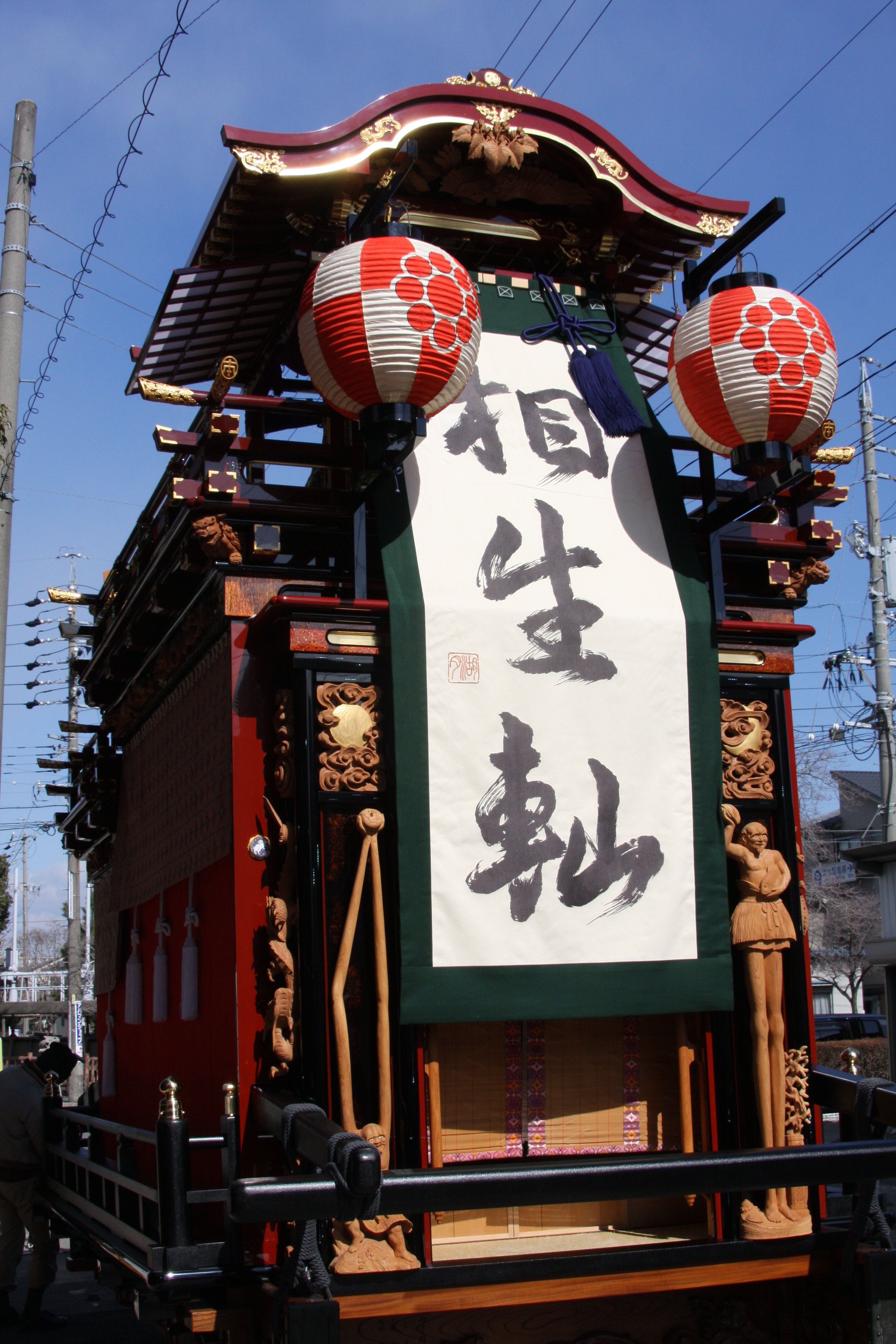 おいじゃーす美濃路まち歩き～平成の世に装いも新たに蘇る相生やまを特別公開～