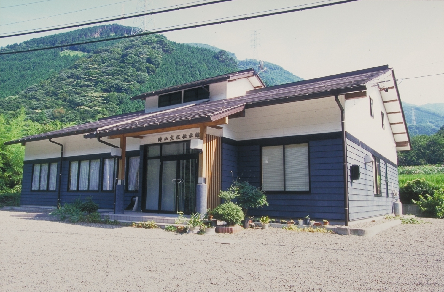 時山文化伝承館