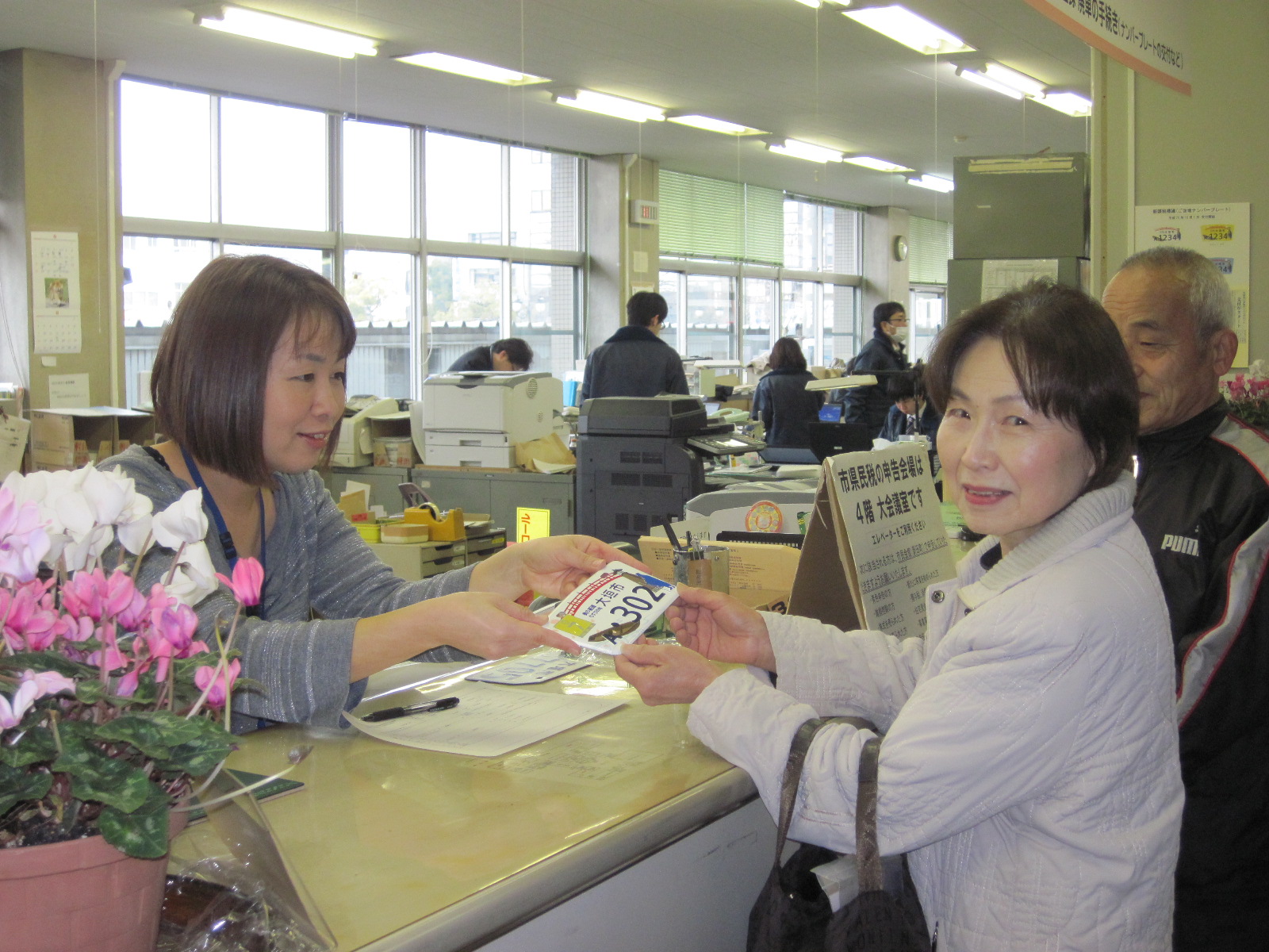 ナンバープレートの交付を受ける後藤さん