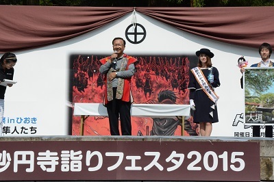 日置市最大の祭「妙円寺詣り」に参加しあいさつする小川大垣市長