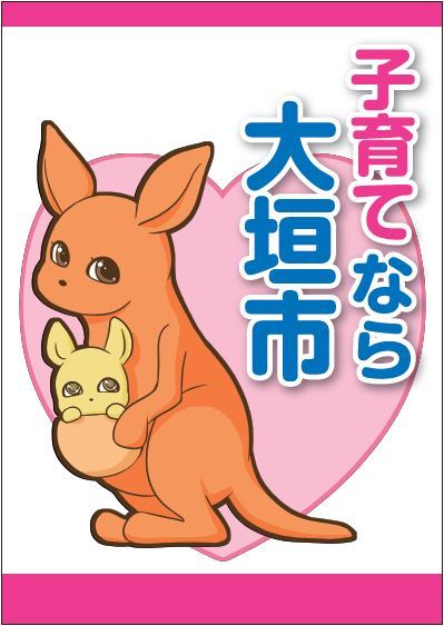 ステッカーデザイン