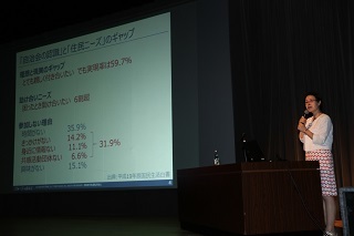 講演を行う水津氏