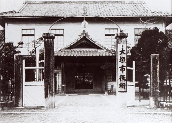 市制施行当時の大垣市役所