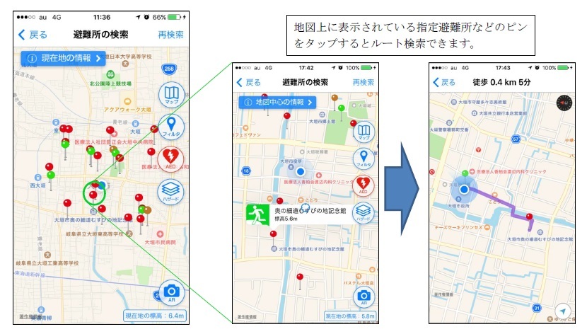 ナビ機能