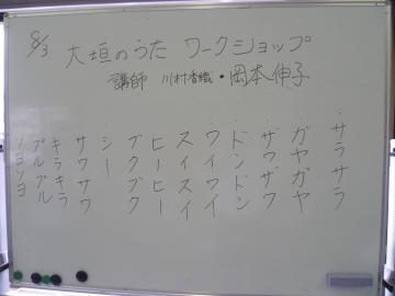 即興で作曲する谷川賢作さん