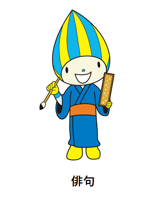 俳句