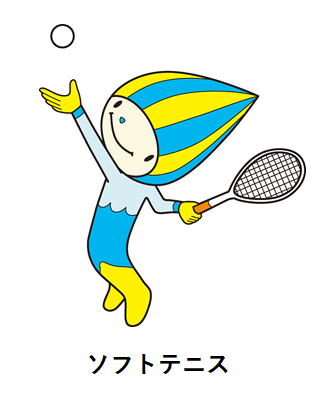 ソフトテニス