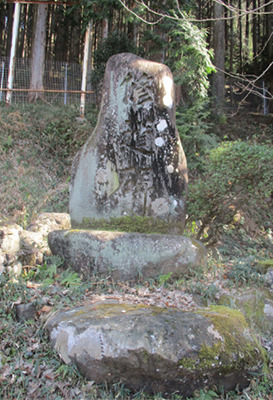 和田修道碑