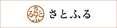 大垣市さとふる