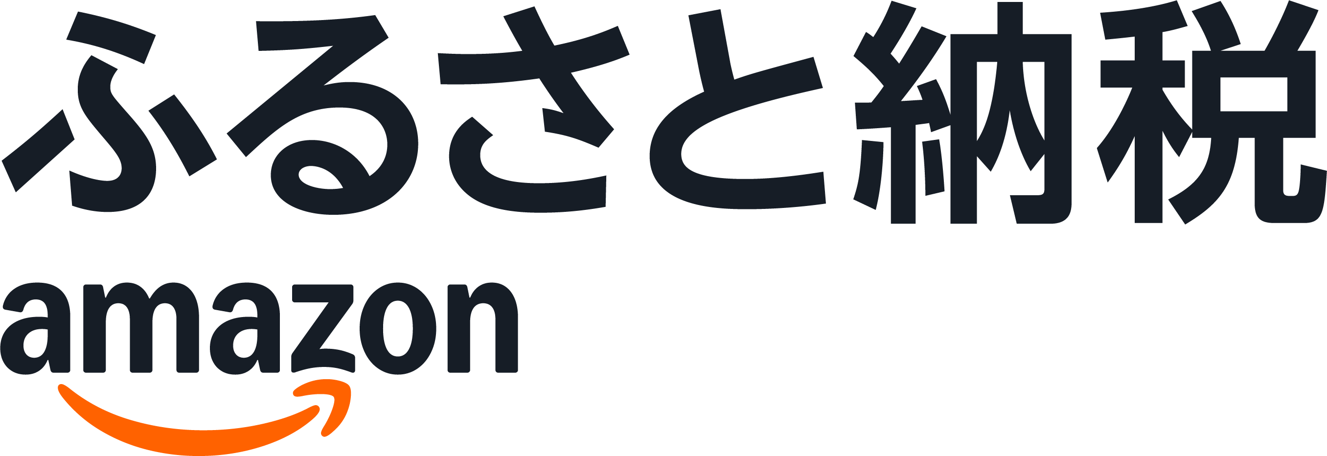 Amazonふるさと納税大垣市ページ