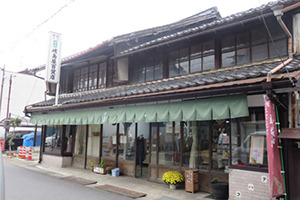 (4)岐島屋百貨店