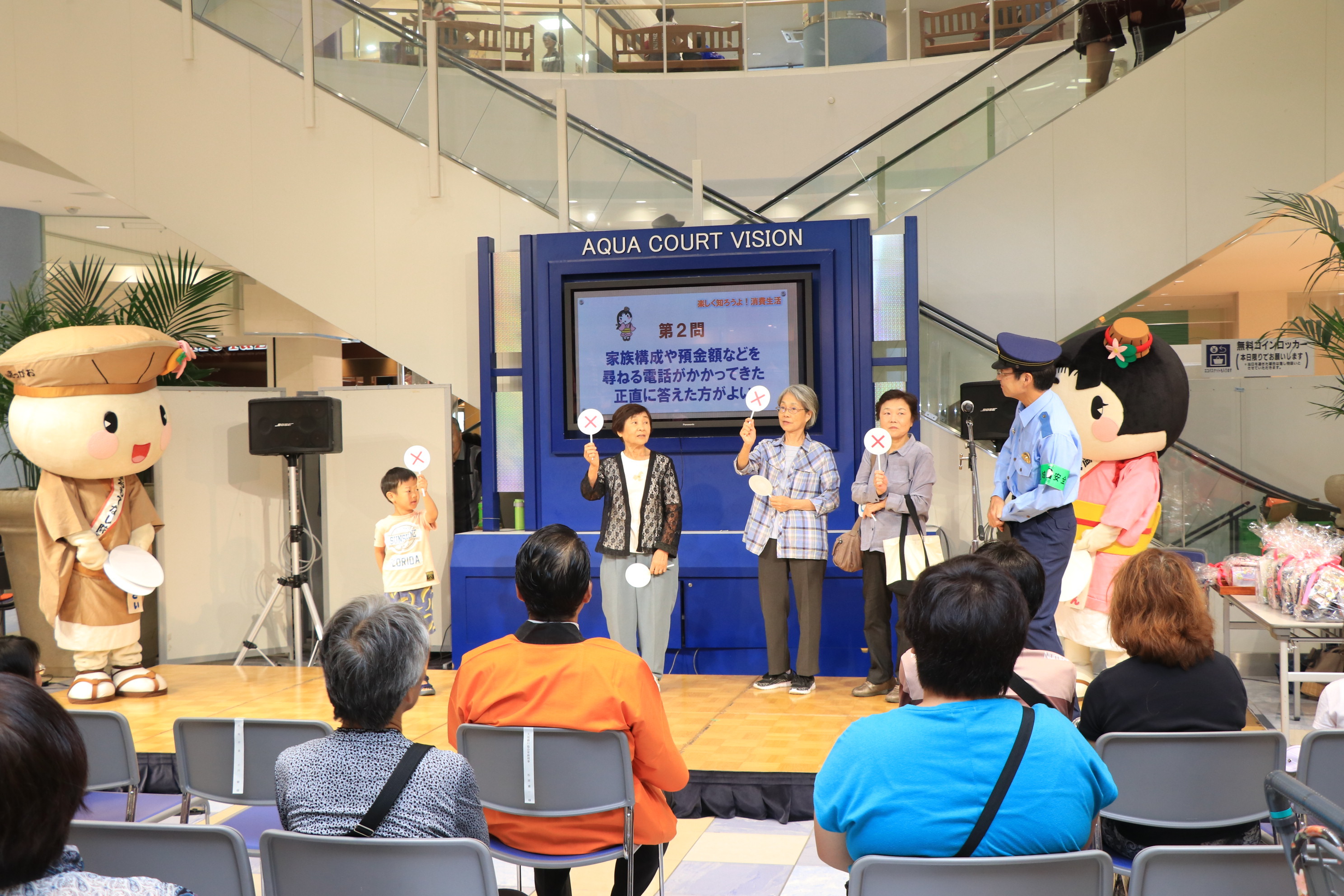 クイズ大会の様子