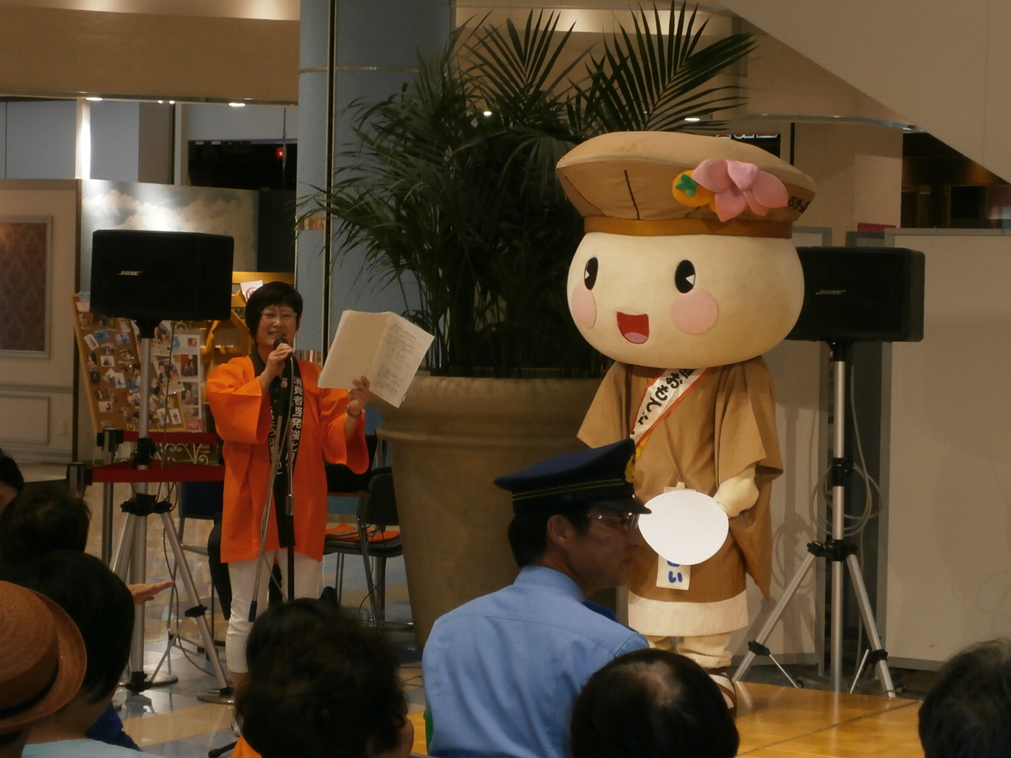 消費生活ワンポイントアドバイス