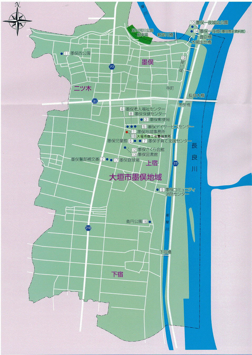 墨俣地域公共施設