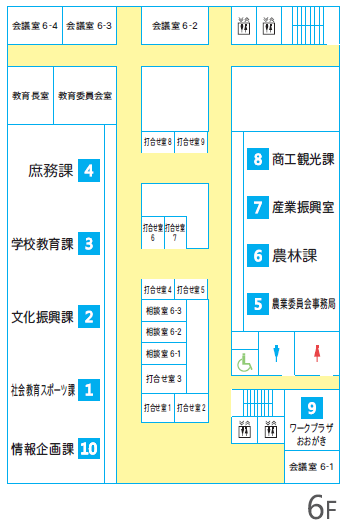 市役所本庁舎4階