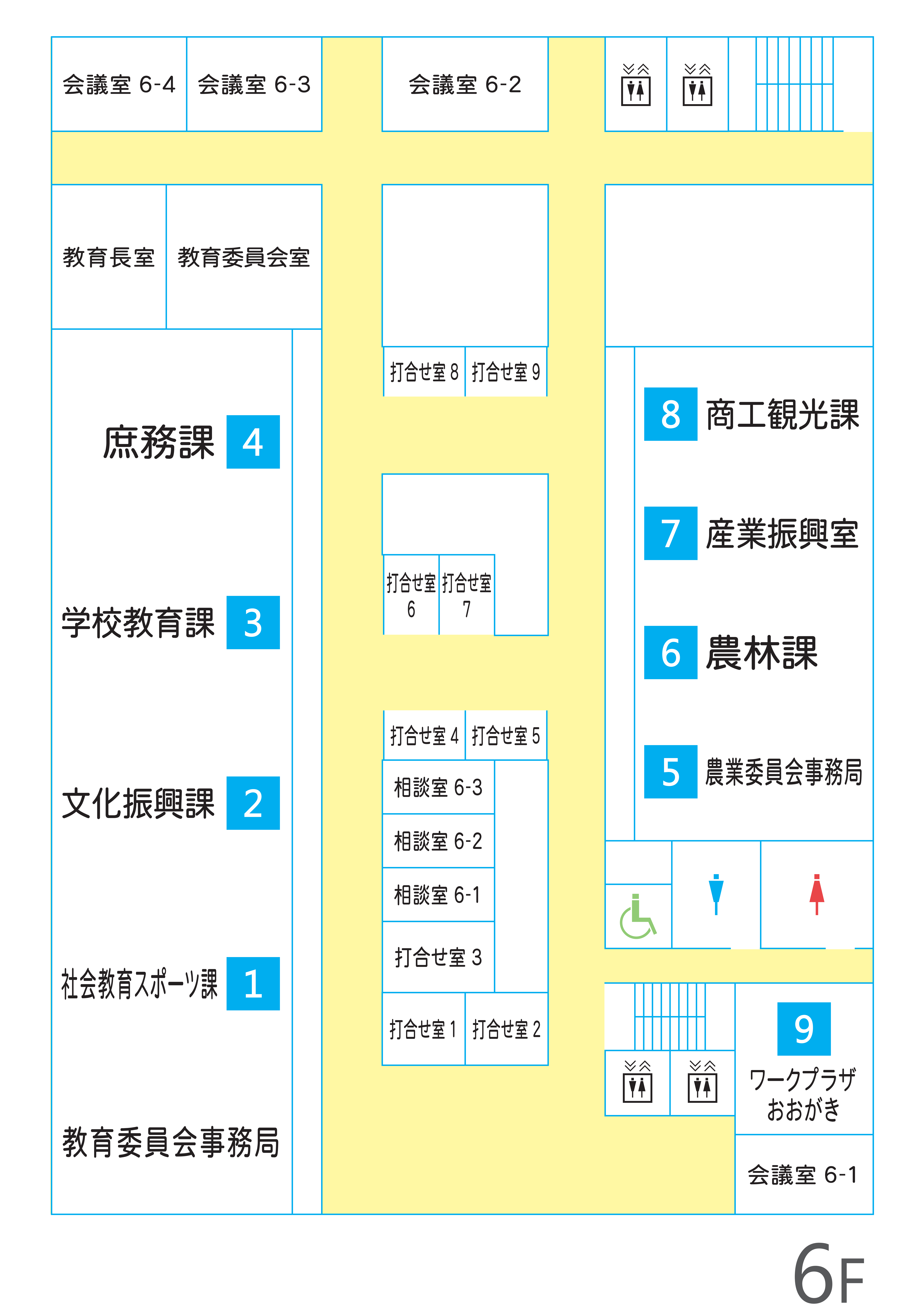 市役所本庁舎4階