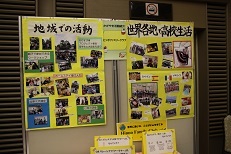 昨年のかがやき活動紹介の様子