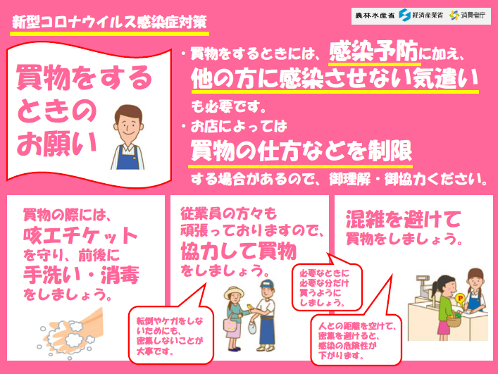 コロナ 大垣 ウイルス 者 市 感染 大垣でコロナウイルス感染者が！？話題の真相と対応について