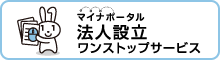 Ossバナー