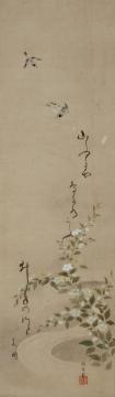 傍島洞竹画 谷木因賛「山ぶきや」句画賛　全体