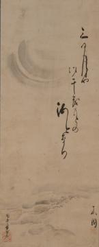 傍島洞竹画 谷木因賛「三日月や」句画賛　全体