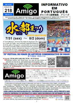 Amigo